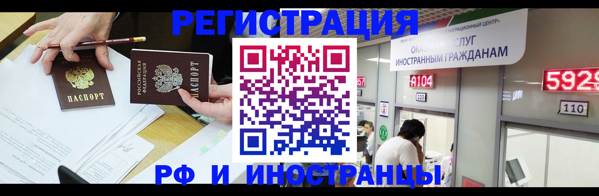 временная регистрация госуслуги в Георгиевске